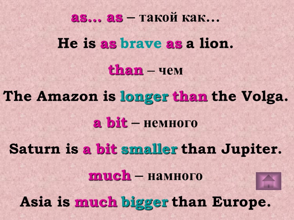 as… as – такой как… He is as brave as a lion. than –
